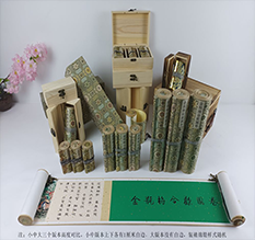 景宁胡也佛金瓶梅秘戏图3卷-小中大三版