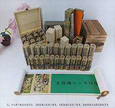 景宁春画全集之金瓶梅绘画24手卷